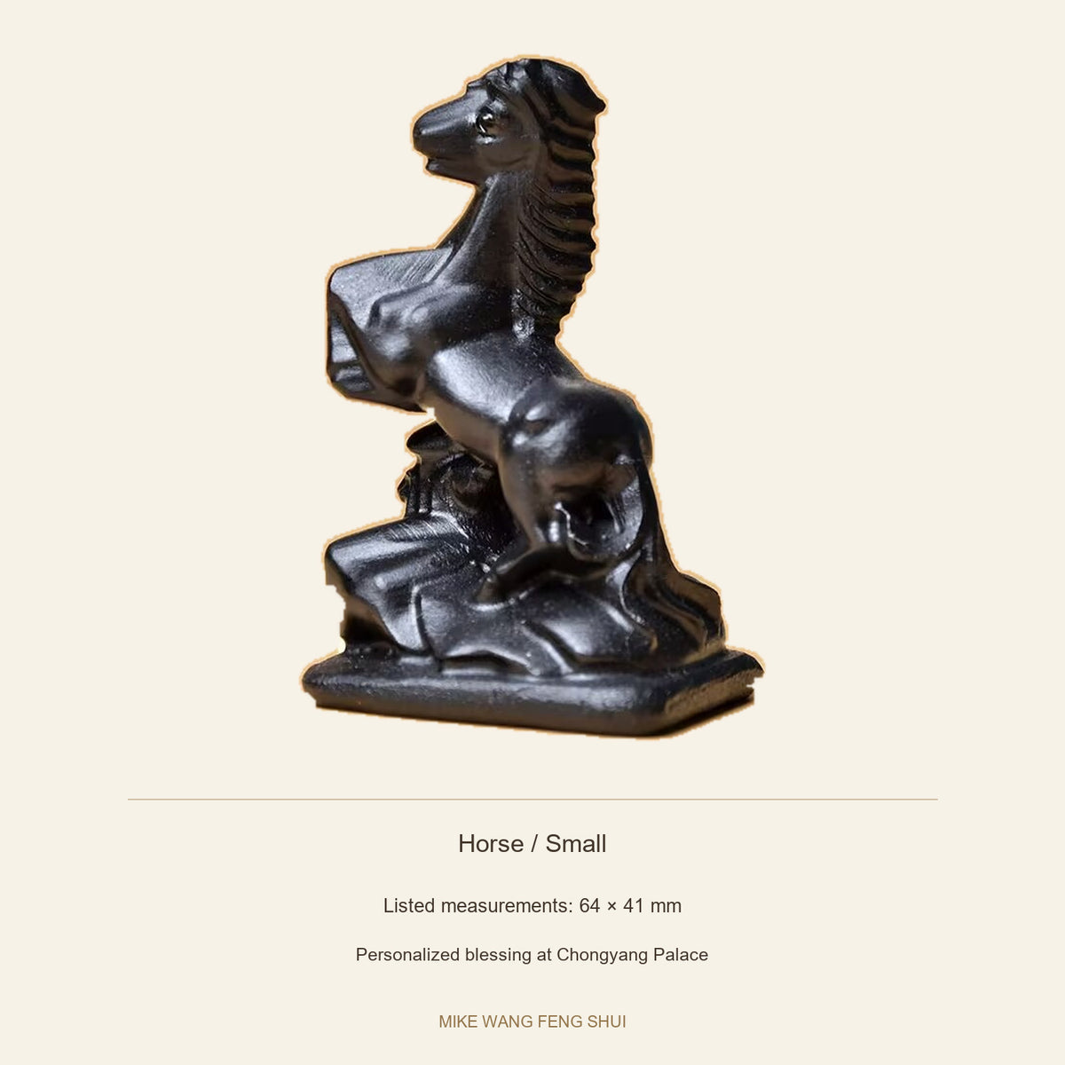 Black Obsidian Chinese Zodiac Figurine — Horse / Small — specifications #Design_Horse / Small