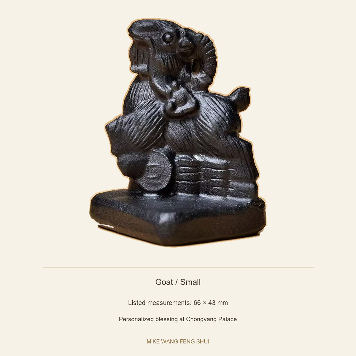 Black Obsidian Chinese Zodiac Figurine — Goat / Small — specifications #Design_Goat / Small