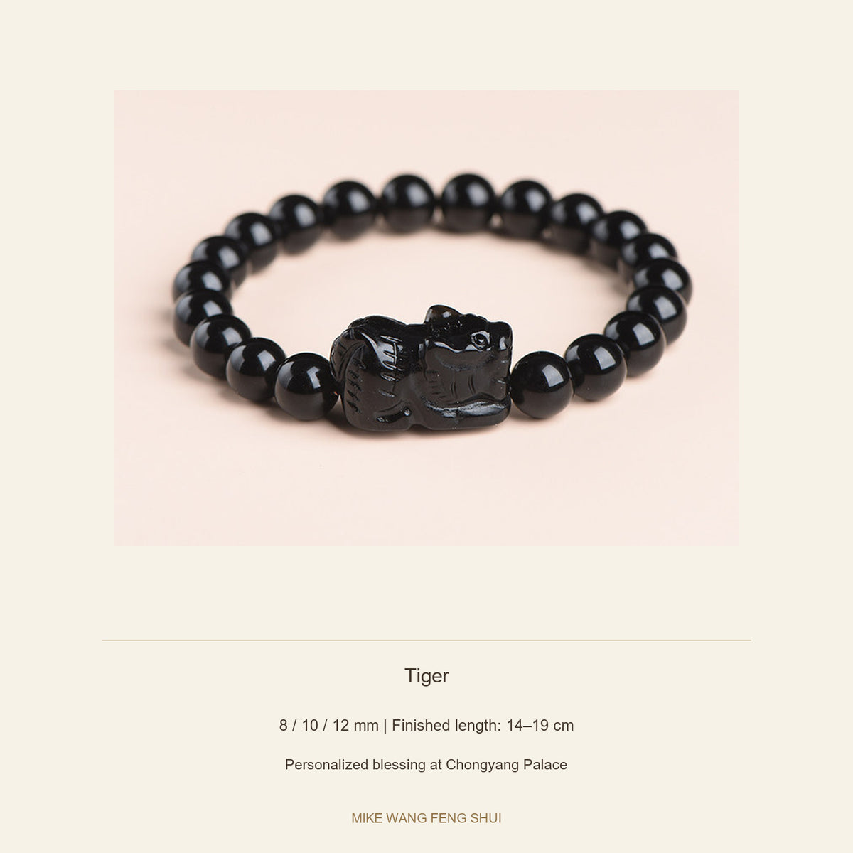 Black Obsidian Zodiac Bead Bracelet — 12 Animals — Tiger — specifications #Zodiac_Tiger