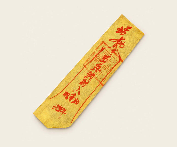 Yellow paper talisman with red calligraphy