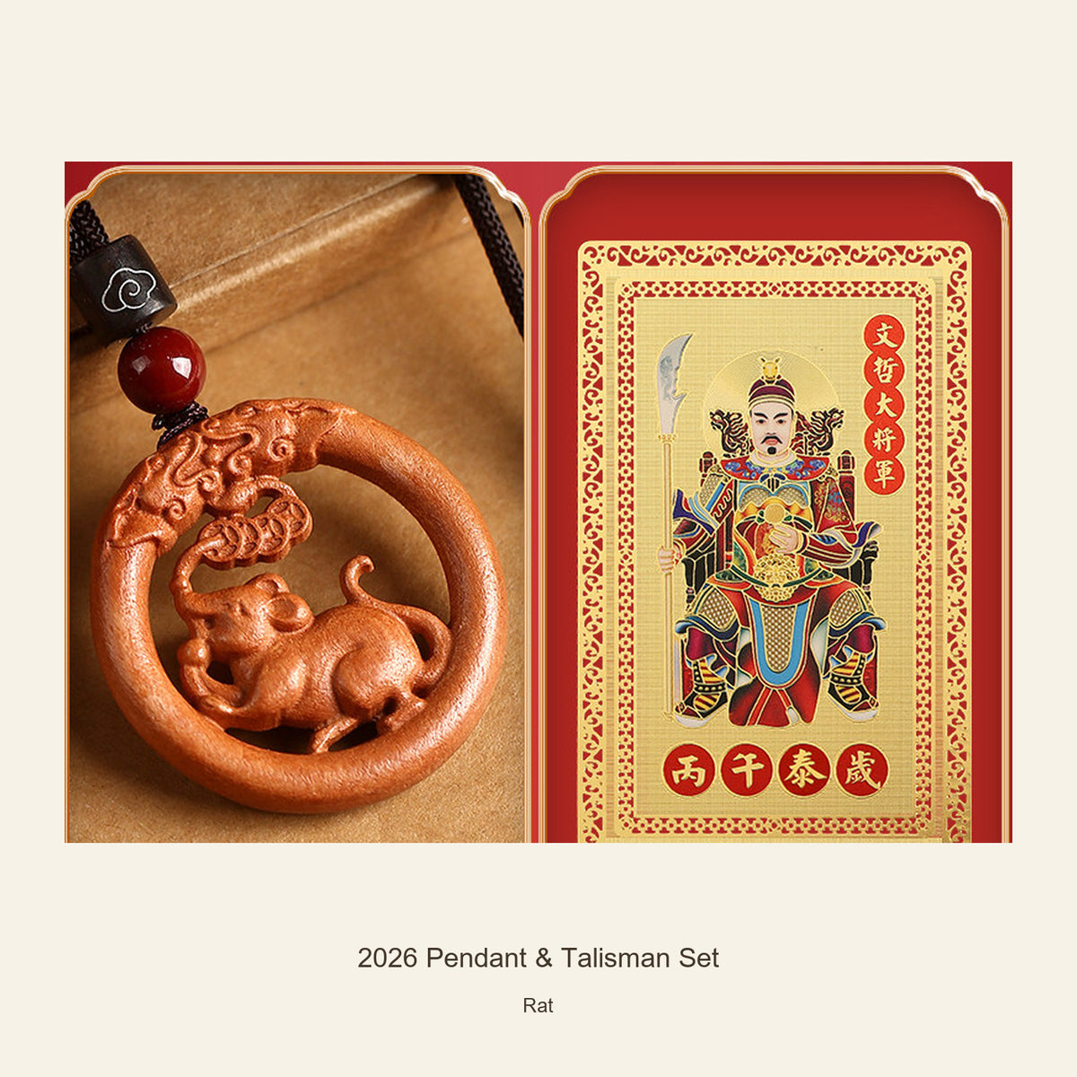 2026 Zodiac Peach Wood Pendant and Talisman Set — Rat, full design view #zodiac_rat