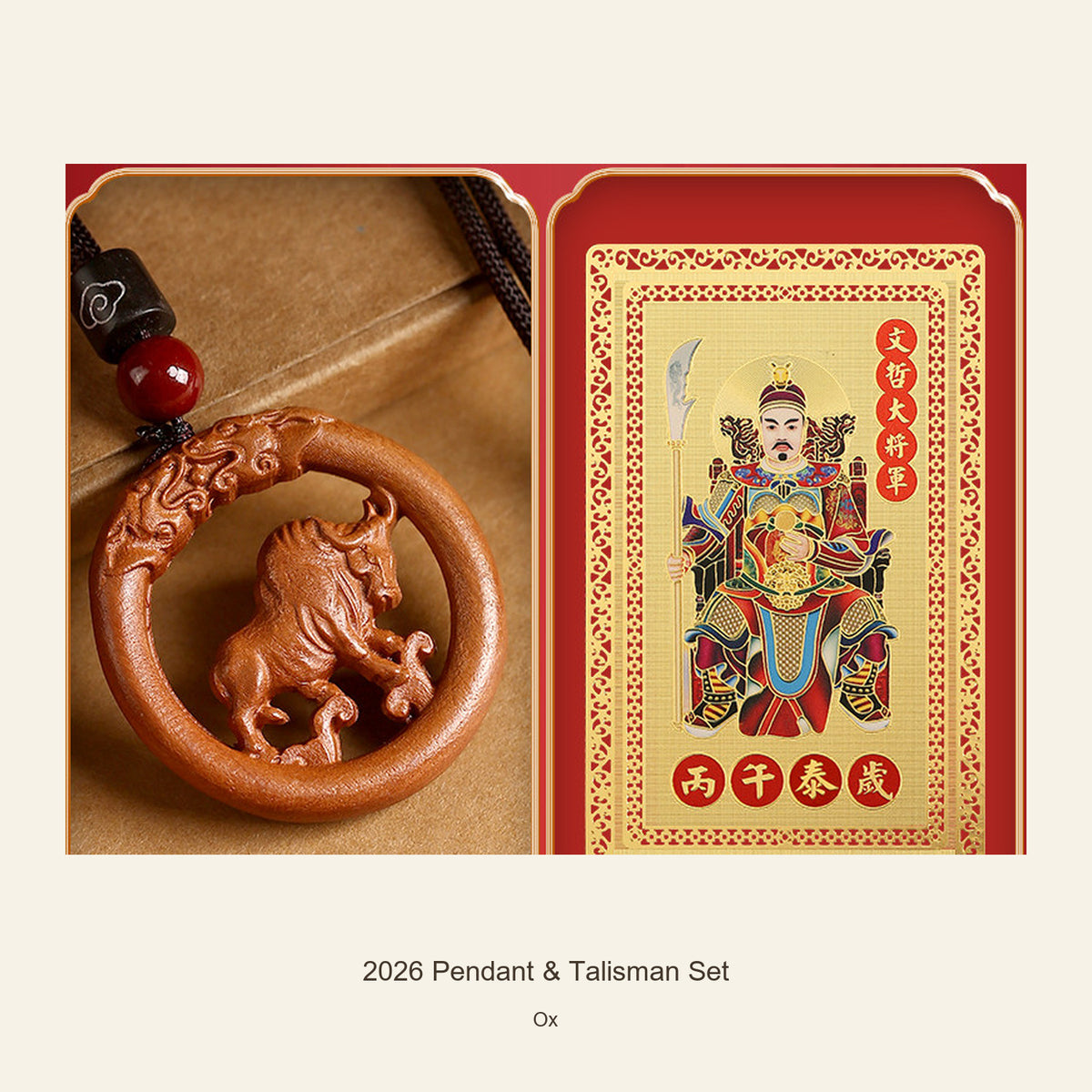 2026 Zodiac Peach Wood Pendant and Talisman Set — Ox, full design view #zodiac_ox