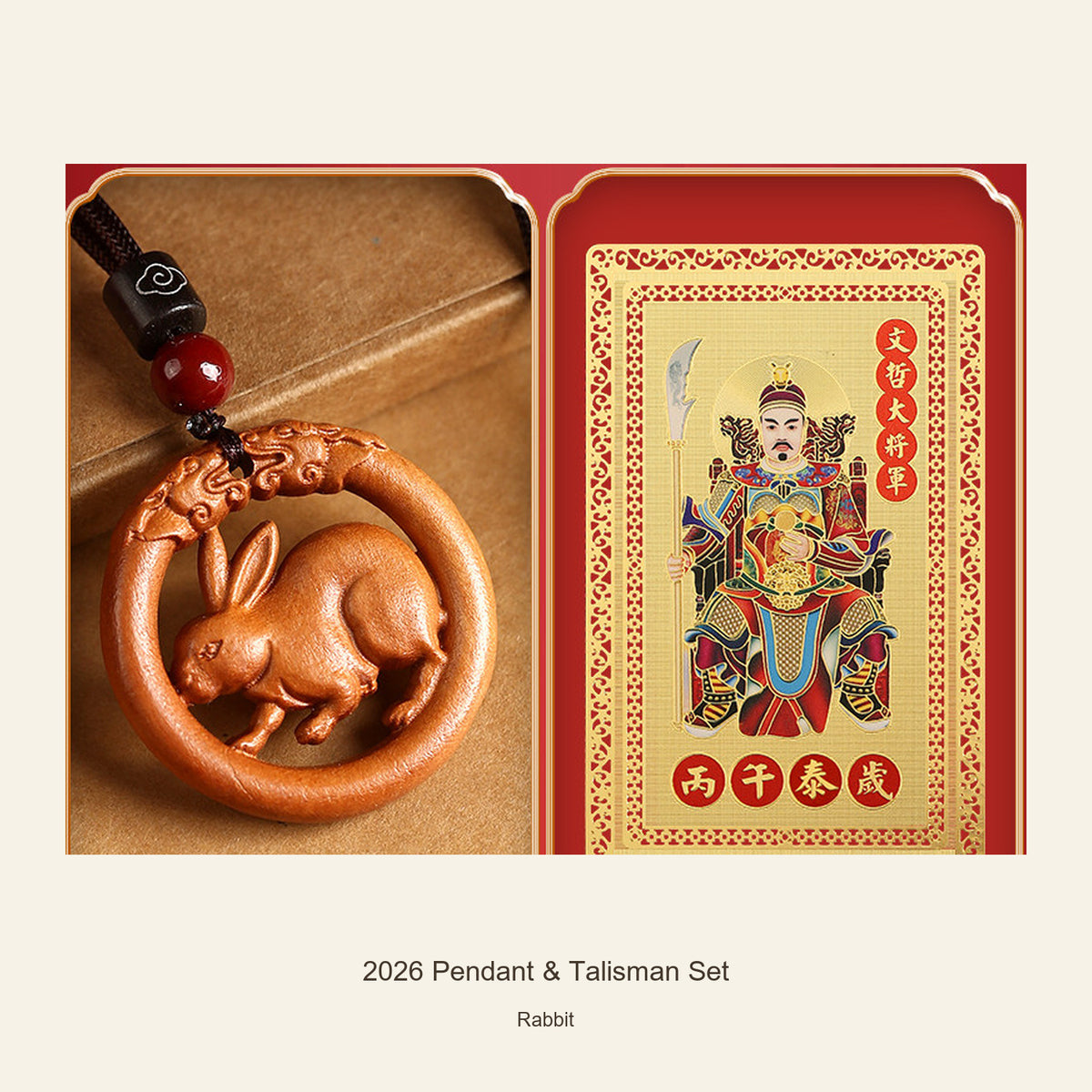 2026 Zodiac Peach Wood Pendant and Talisman Set — Rabbit, full design view #zodiac_rabbit