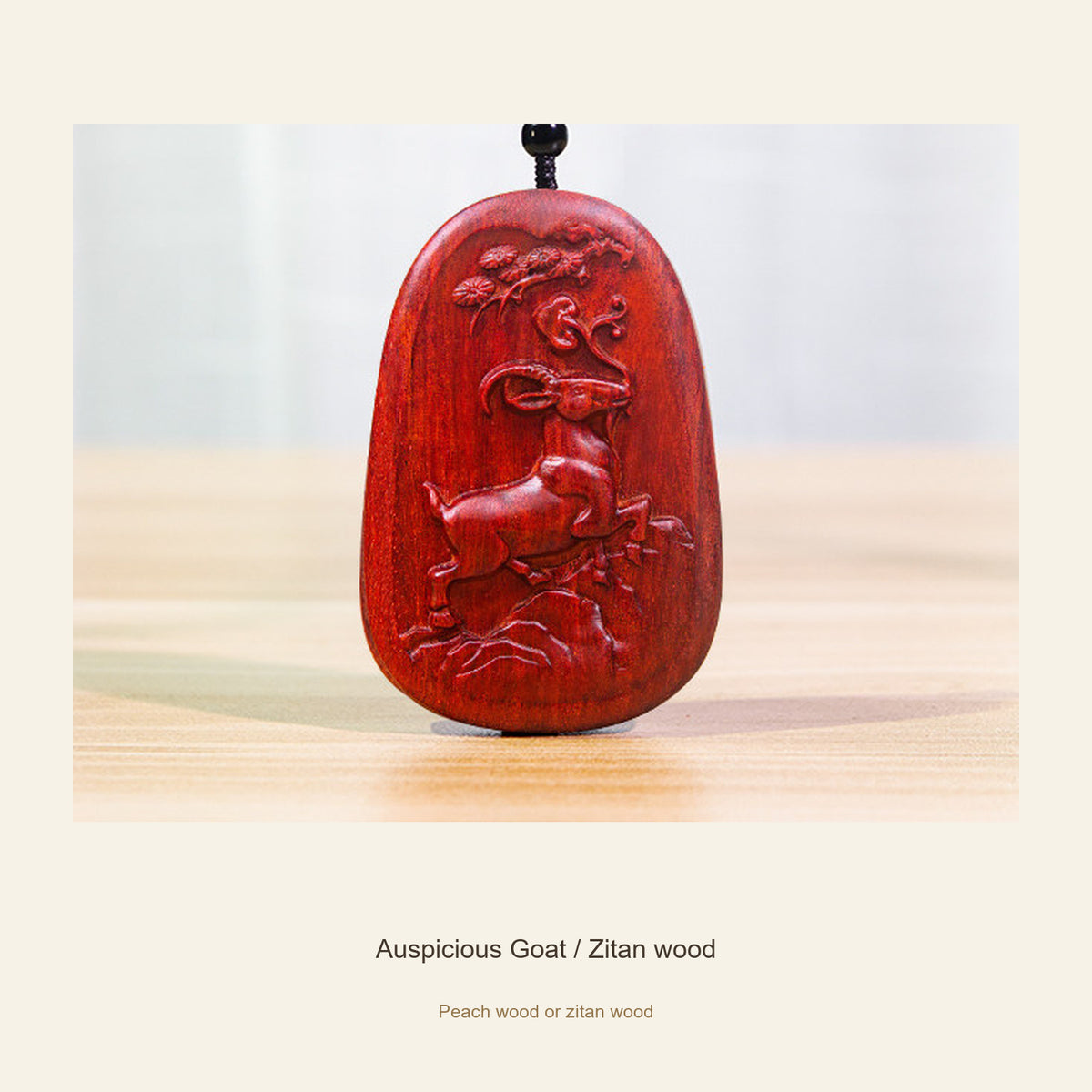 Carved Goat Wood Pendant — Auspicious Goat / Zitan wood / Large, full design view #design_auspicious goat