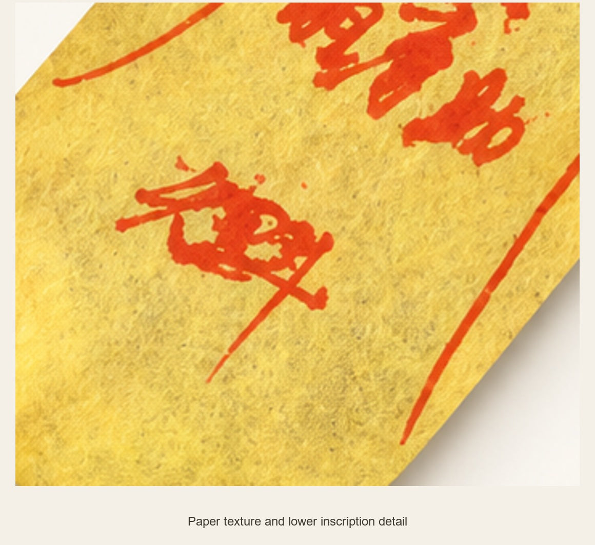 Paper talisman texture and lower inscription detail; example design