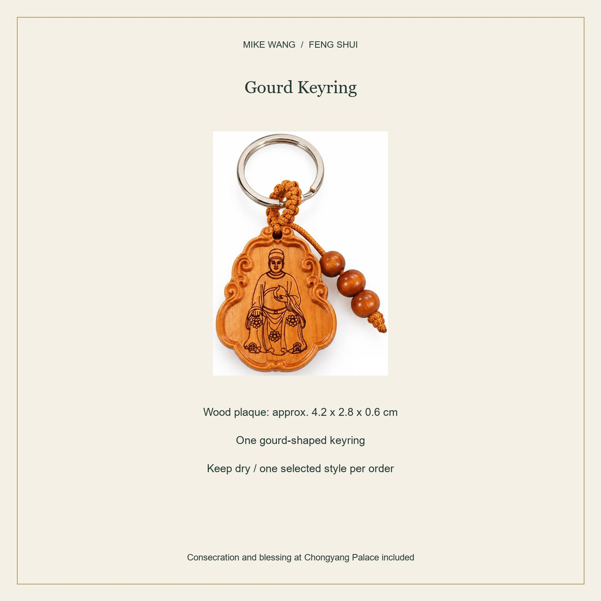 2027 Tai Sui Wood Keyrings & Hanging Charm — Gourd Keyring / specifications