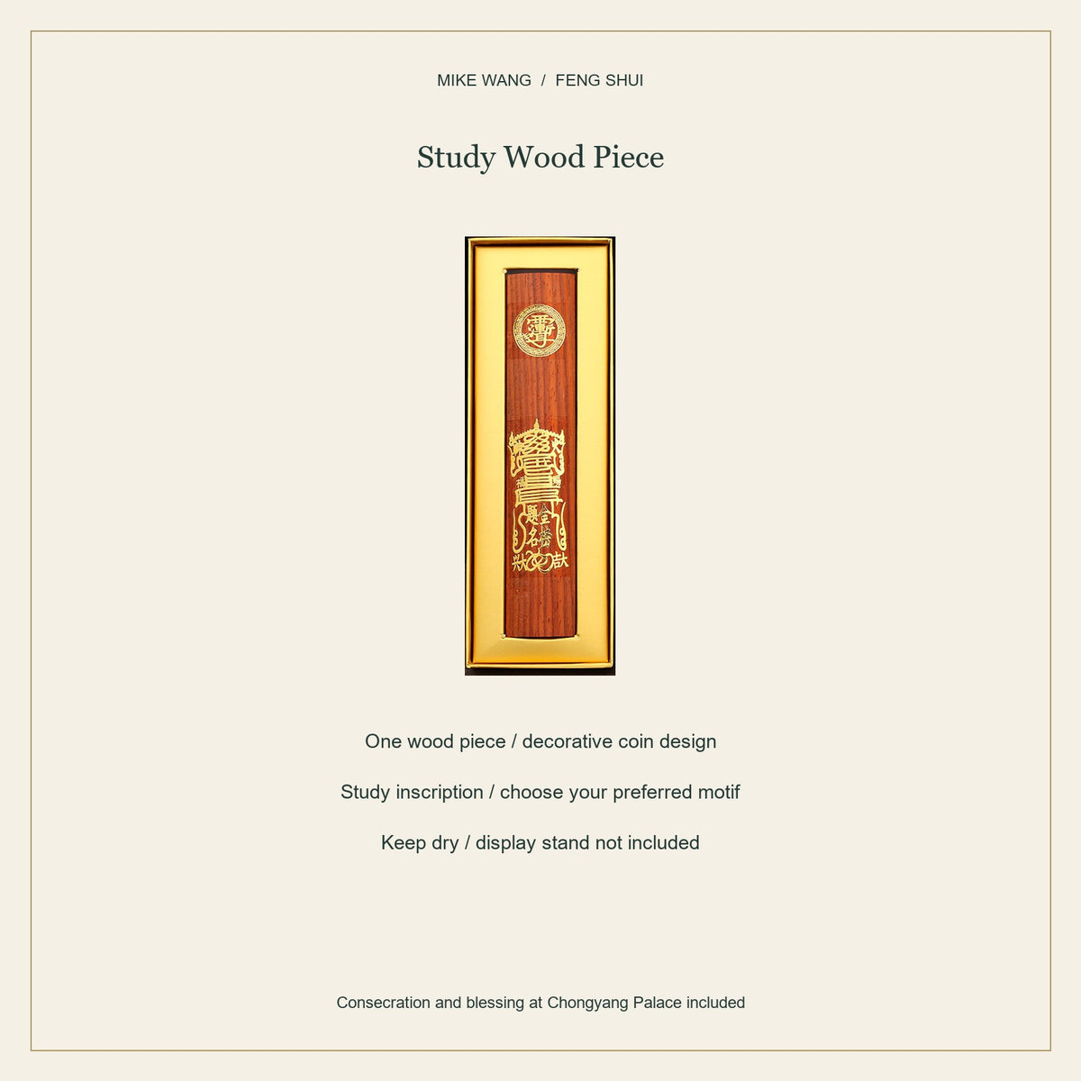 Five-Emperor Coin Wood Blessing Piece — Study Wood Piece / specifications