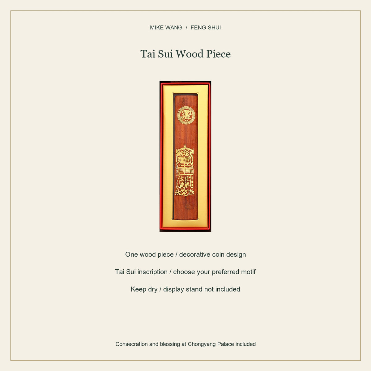 Five-Emperor Coin Wood Blessing Piece — Tai Sui Wood Piece / specifications