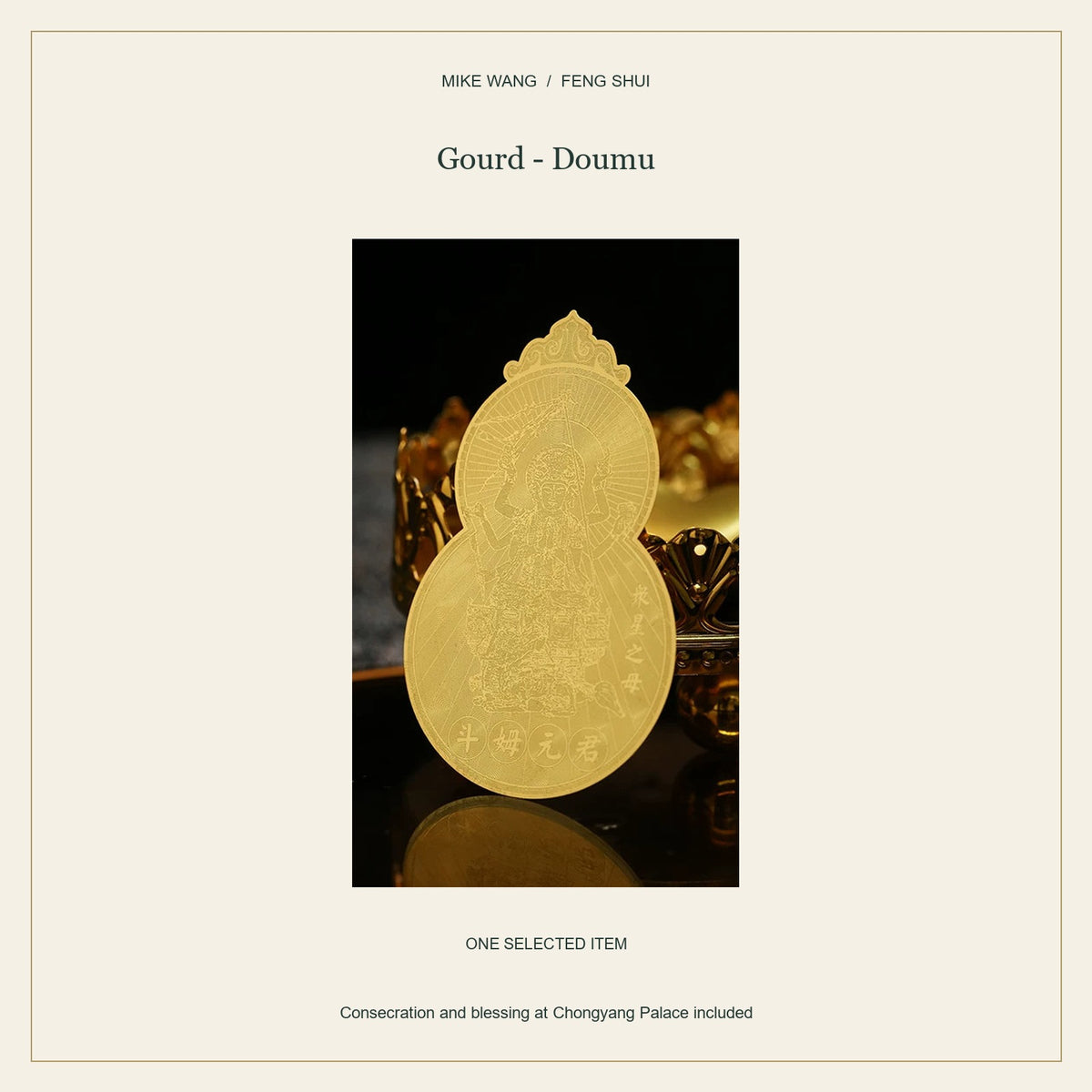 2027 Tai Sui Gold-Tone Card — Gourd - Doumu / full view