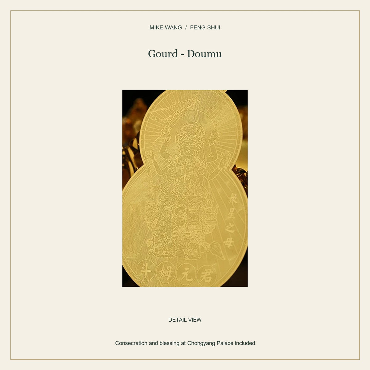 2027 Tai Sui Gold-Tone Card — Gourd - Doumu / close-up