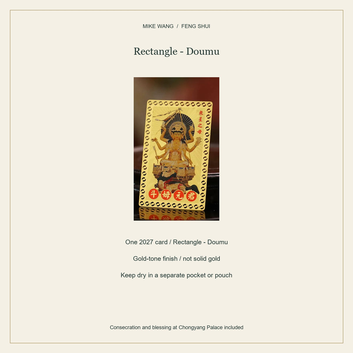 2027 Tai Sui Gold-Tone Card — Rectangle - Doumu / specifications