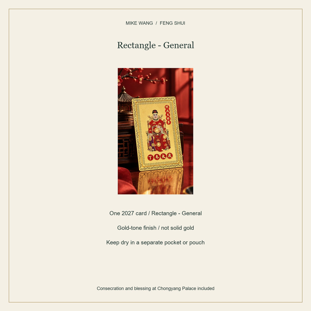 2027 Tai Sui Gold-Tone Card — Rectangle - General / specifications