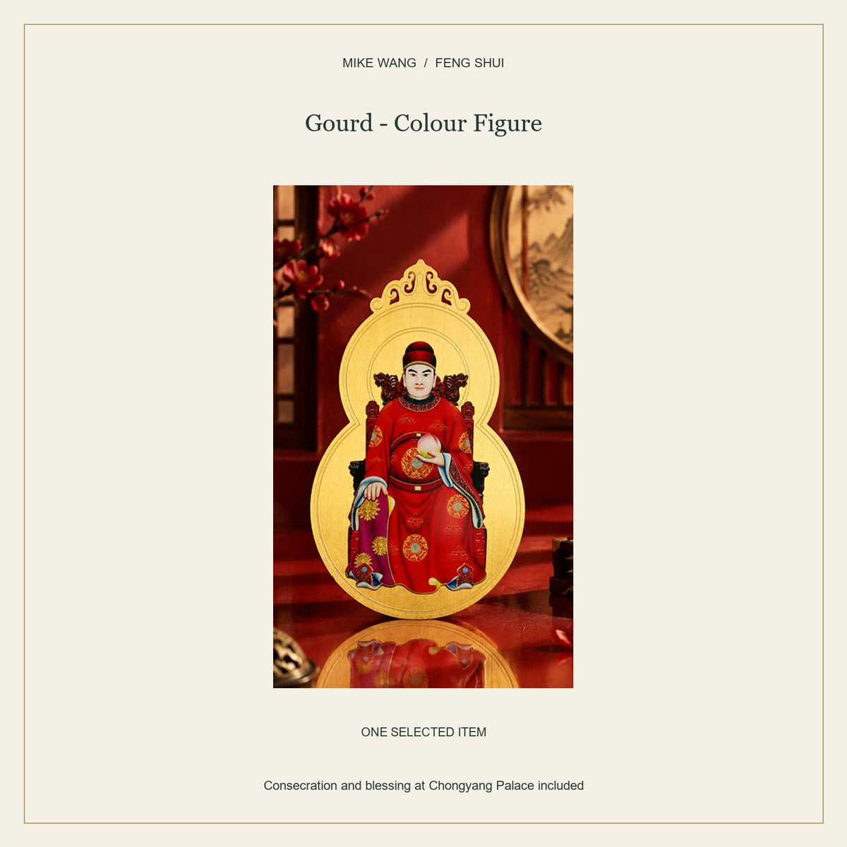 2027 Tai Sui Gold-Tone Card — Gourd - Colour Figure / full view