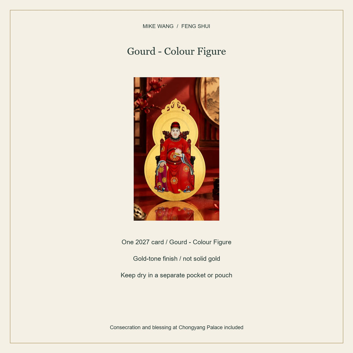 2027 Tai Sui Gold-Tone Card — Gourd - Colour Figure / specifications