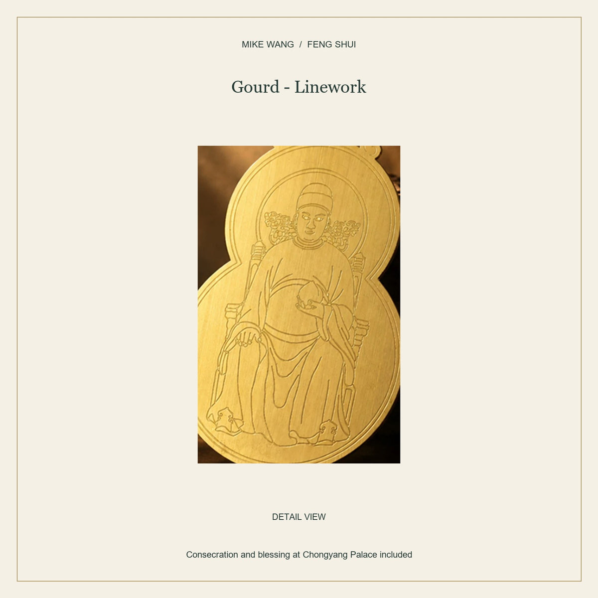 2027 Tai Sui Gold-Tone Card — Gourd - Linework / close-up
