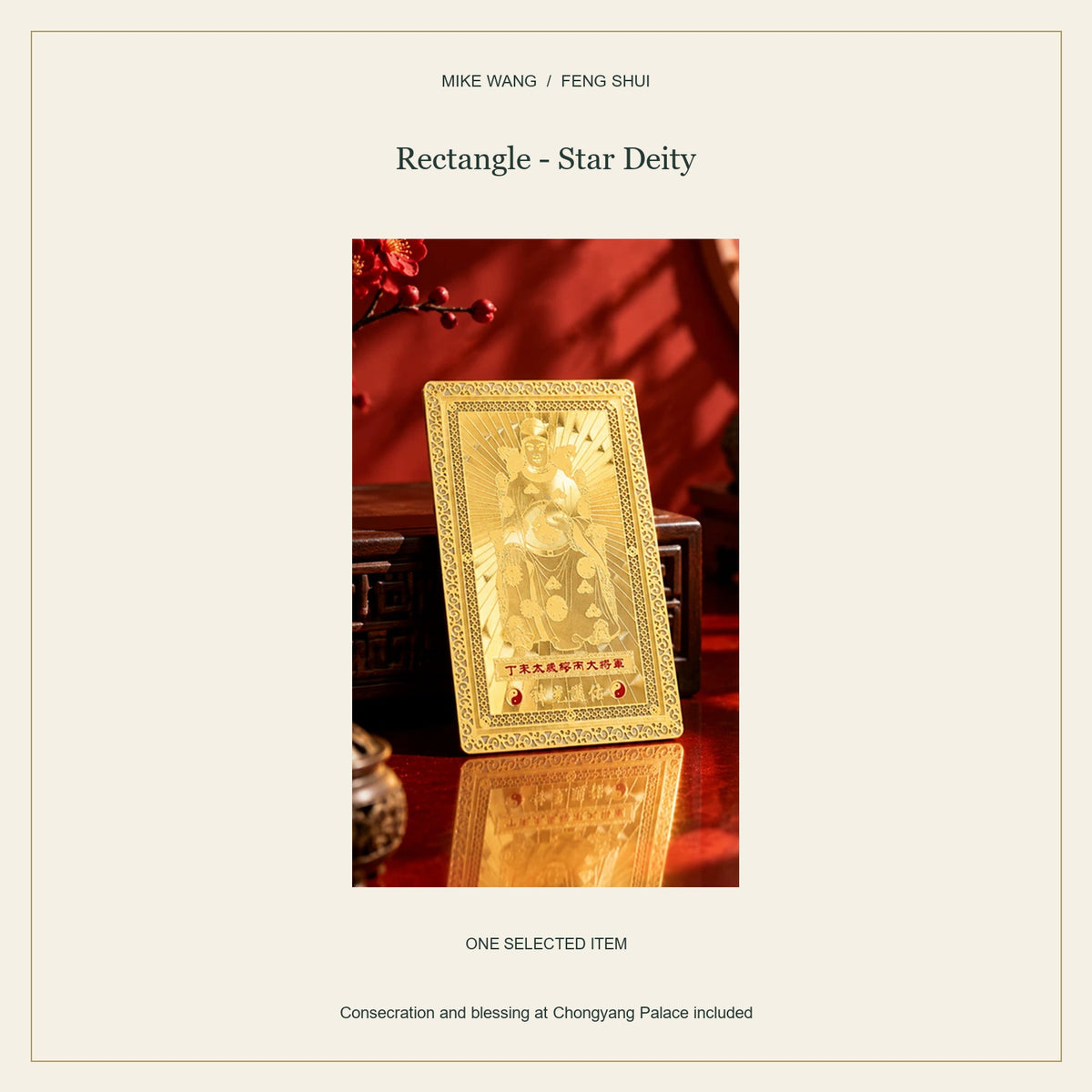 2027 Tai Sui Gold-Tone Card — Rectangle - Star Deity / full view