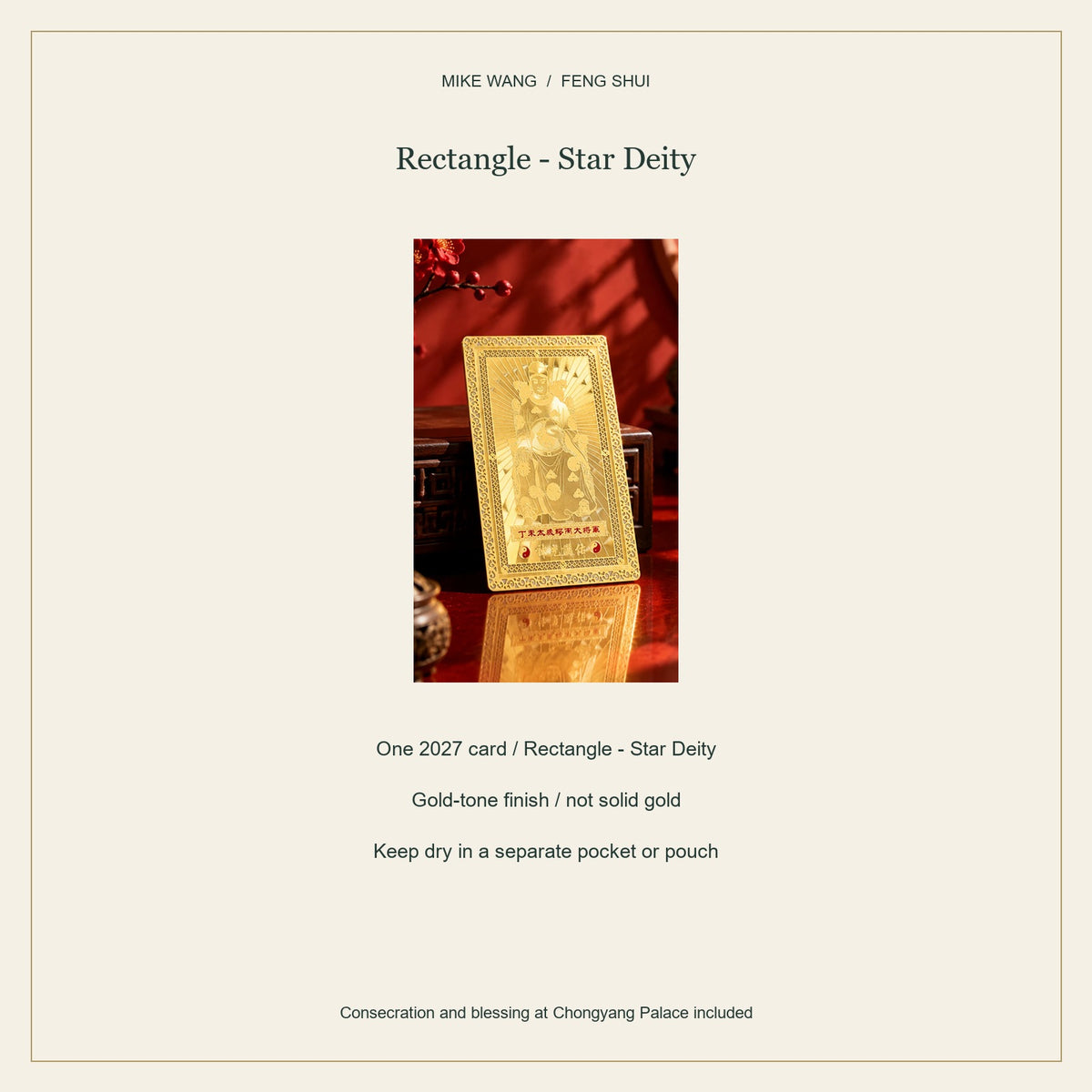 2027 Tai Sui Gold-Tone Card — Rectangle - Star Deity / specifications