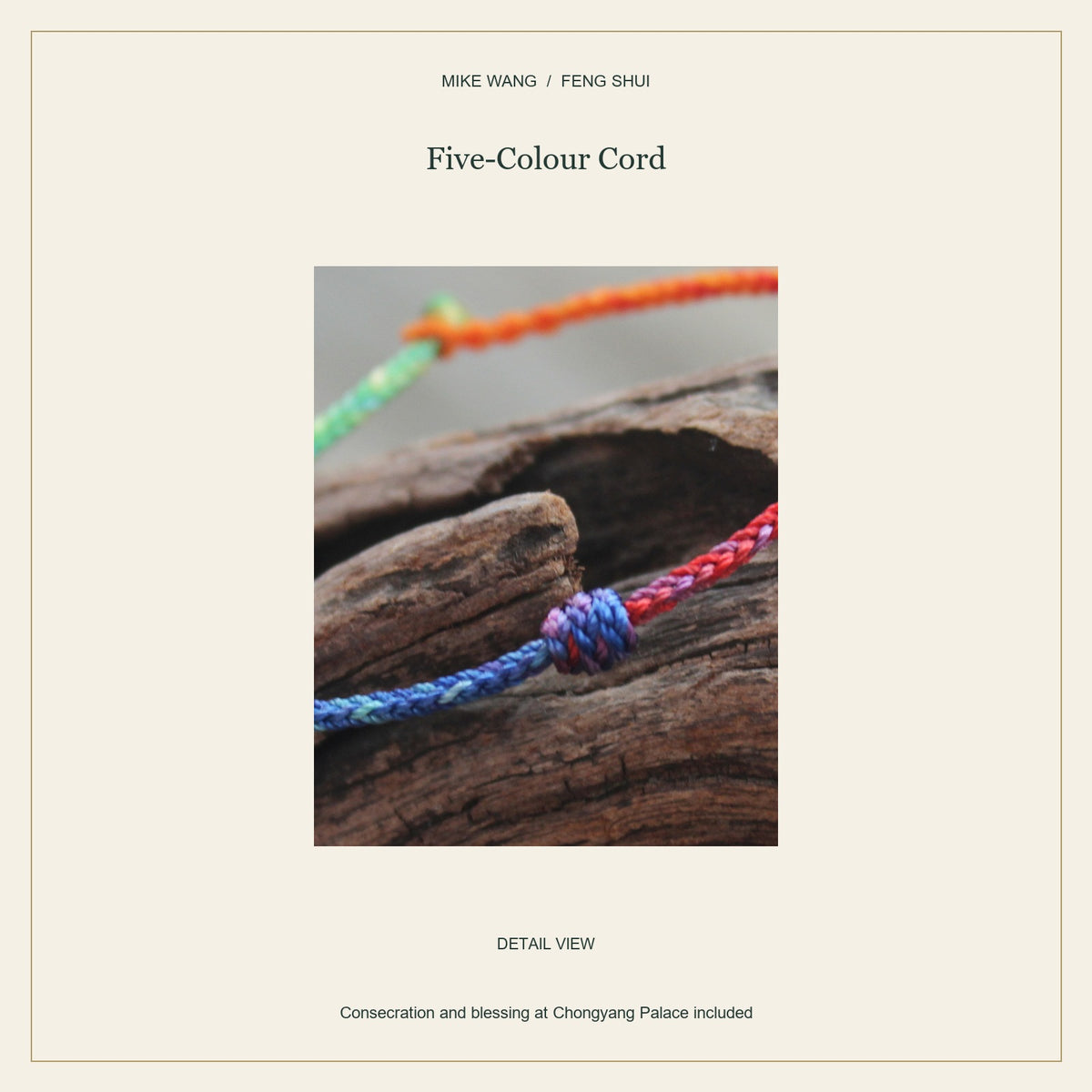 Five-Colour Tai Sui Cord Bracelet — Five-Colour Cord / close-up